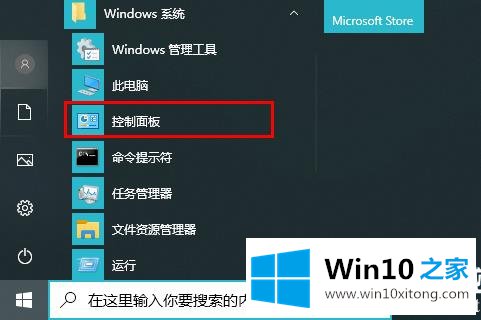 win102004更新卡在正在安装解决方法的修复手法