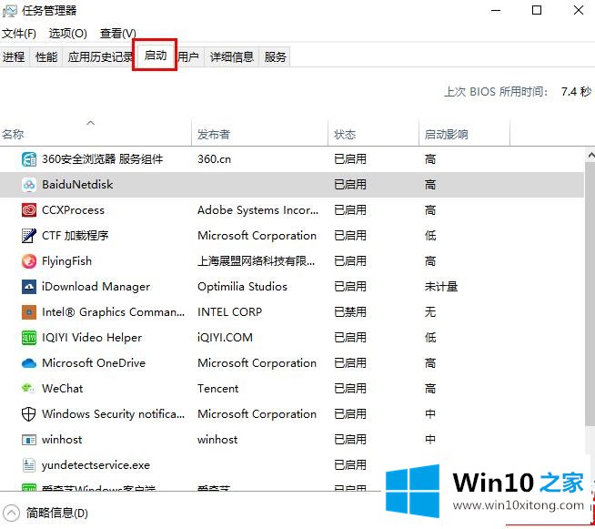 win102004更新失败解决方法的详尽处理手段