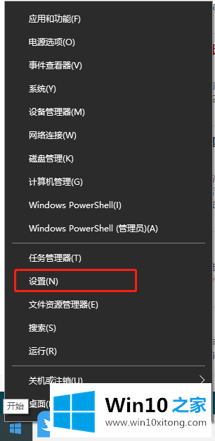 Win10幻灯片放映背景设置的具体处理手法