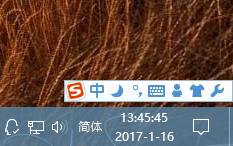 Win10右下角任务栏时间显示秒的操作要领