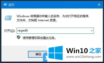 Win10右下角任务栏时间显示秒的操作要领