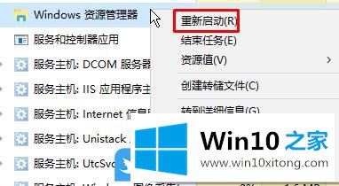 Win10右下角任务栏时间显示秒的操作要领