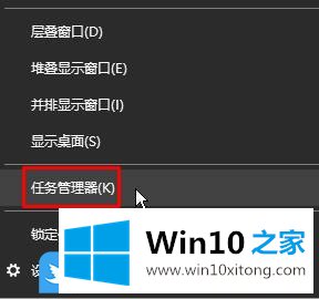 Win10右下角任务栏时间显示秒的操作要领