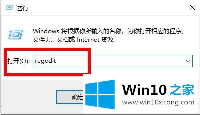 win10开机停在鼠标黑屏解决方法的具体解决伎俩