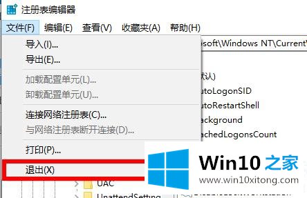 win10开机停在鼠标黑屏解决方法的具体解决伎俩