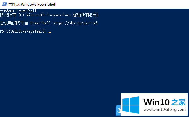 Win10更新系统后蓝屏重启的操作图文教程