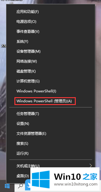 Win10更新系统后蓝屏重启的操作图文教程