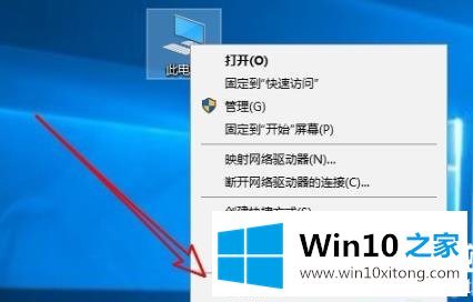 win10实时防护禁用解决方法的操作手法