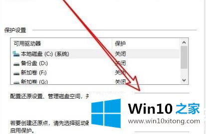 win10实时防护禁用解决方法的操作手法