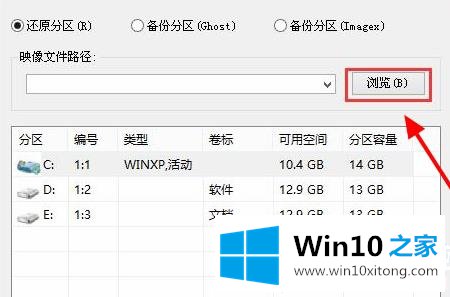 win10更新错误0xc0000428解决方法的具体操作步骤