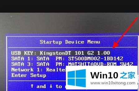 win10更新错误0xc0000428解决方法的具体操作步骤