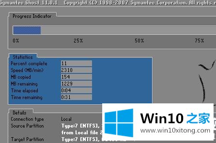 win10更新错误0xc0000428解决方法的具体操作步骤