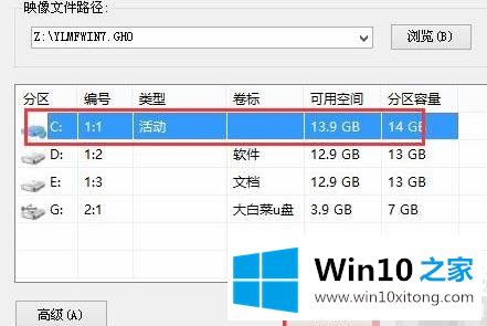 win10更新错误0xc0000428解决方法的具体操作步骤