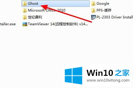 win10更新错误0xc0000428解决方法的具体操作步骤