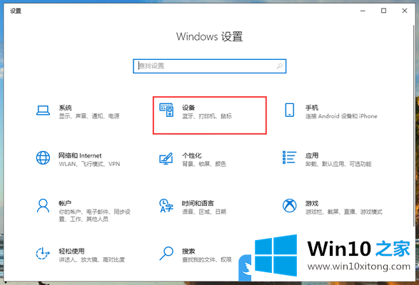 Win10如何修改输入法切换热键的详尽解决技巧