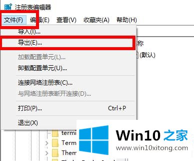 win102004小娜打不开解决方法的具体操作技巧