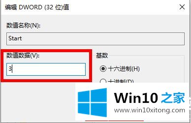 win102004小娜打不开解决方法的具体操作技巧