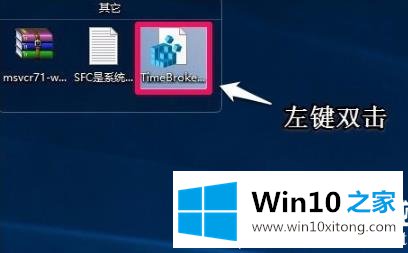 win102004小娜打不开解决方法的具体操作技巧