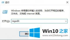 手把手教你win102004小娜打不开解决方法的具体操作技巧