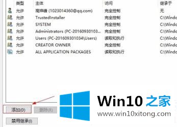 win10epic安装错误2503解决方法的详尽处理办法