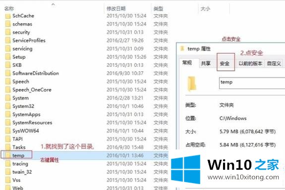 win10epic安装错误2503解决方法的详尽处理办法