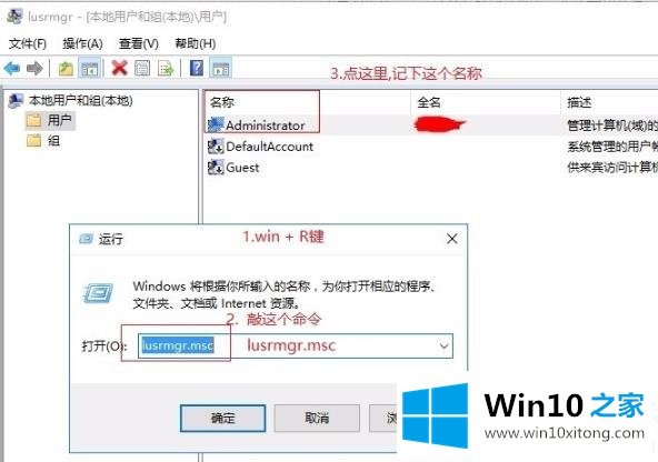 win10epic安装错误2503解决方法的详尽处理办法