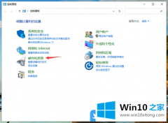 高手亲自帮您Win10开始菜单没有休眠选项的具体处理措施