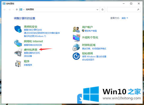 Win10开始菜单没有休眠选项的具体处理措施