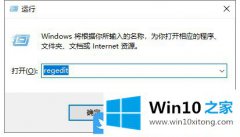 技术操作Win10开机自动开启数字键盘的完全操作要领