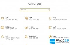 关于操作win102004gpu加速开启解决方法的修复手法