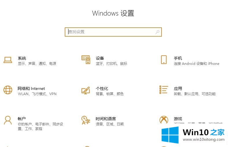 win102004gpu加速开启解决方法的修复手法