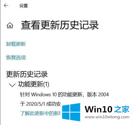 win102004绿屏解决方法的解决方式