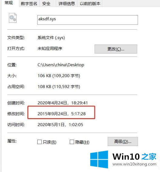 win102004绿屏解决方法的解决方式