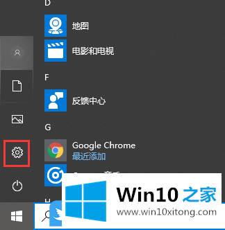 Win10蓝牙添加鼠标/键盘等设备的具体解决措施