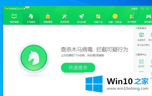 win10无主之地3闪退解决方法的处理措施