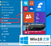 老司机解答win102004是否支持虚拟机详情步骤的图文教程