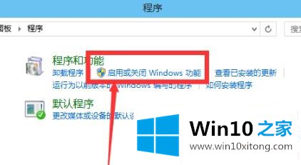 win102004是否支持虚拟机详情步骤的图文教程