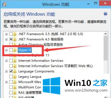 win102004是否支持虚拟机详情步骤的图文教程