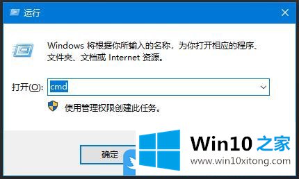 Win10怎么用cmd命令获取之前连接过的详尽解决手法