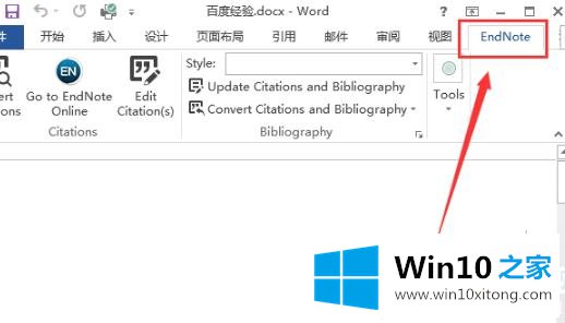 win10用不了endnote解决方法的具体解决技巧