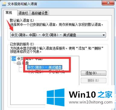 win10超猎都市battleye的操作办法