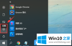 图文教您Win10微软拼音打不出汉字的操作方案