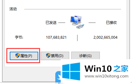 Win10找不到网络路径错误代码0x80070035的处理方式