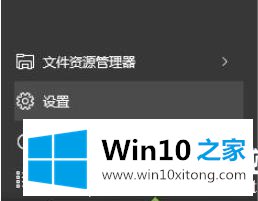 win10发热解决方法的详细解决方式