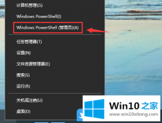 大神帮您Win10的具体解决举措