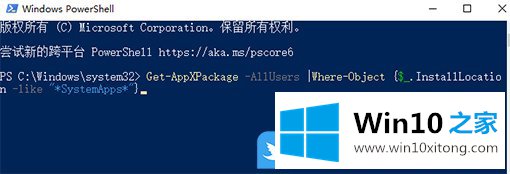 Win10右下角的具体操作举措