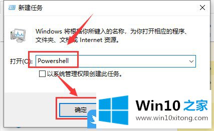 Win10右下角的具体操作举措