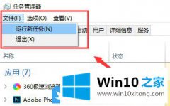 手把手解答Win10右下角的具体操作举措