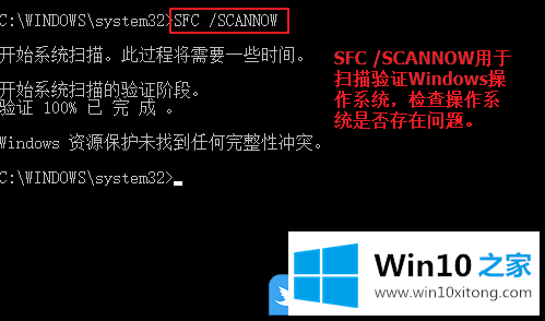 Win10引导文件丢失修复的修复步骤