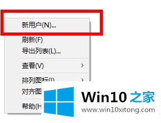 Win10重启后都还原了解决方法的处理举措